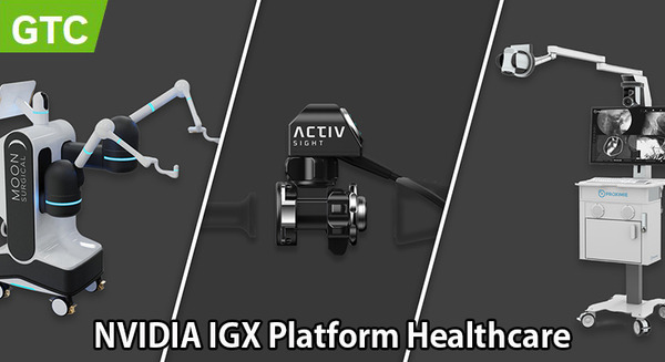 【速報】手術支援ロボットにNVIDIA「IGX AI」と「Clara Holoscan」を採用　開発ベンチャー3社が医療用AI開発を加速 画像