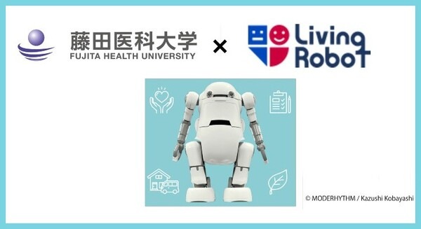 リビングロボットと藤田医科大と共同研究 メカトロウィーゴを介護分野向け「見守りウィーゴ」開発へ その研究内容は 画像