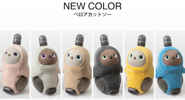 『LOVOT』定番のベースウェア「ベロアカットソー」に6種の新色が登場!10月21日(金)に発売 画像