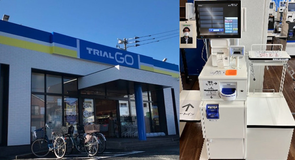 AIカメラを活用した24時間顔認証決済「TRIAL GO 日佐店」に一般導入  導入拡大に向けた実証実験を開始 画像