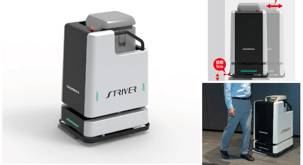 オカムラ 乾湿両用掃除機を載せて自律走行する掃除ロボット 濡れた床や店舗などの狭い通路にも対応 画像