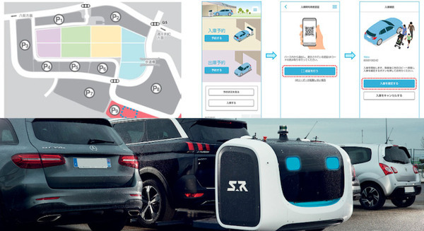 車両搬送ロボット「Stan」が自動車の入庫・車両搬送・駐車・出庫を無人で実行 三菱重工が実証試験(フェーズ2)を開始 画像