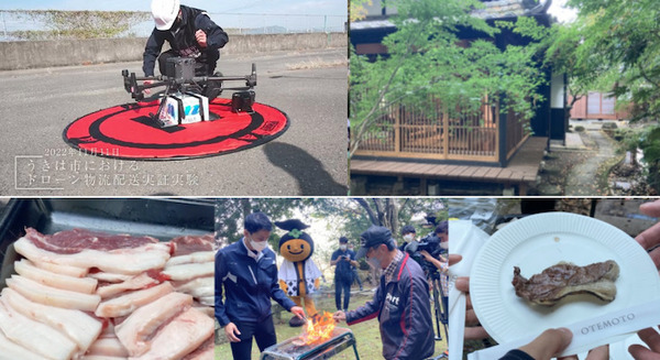 福岡県うきは市が「ドローン物流配送実験」を実施 JAにじ耳納の里や住民と連携して「屋部山荘」に地域の食材を配送 画像