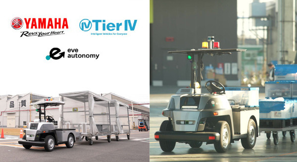 ヤマハ発動機の自動運転EVを用いた自動搬送サービス「eve auto」eve autonomyが提供開始 工事不要で導入可能 1,500kgまで牽引 画像