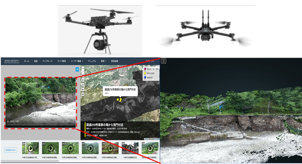 NTTデータ関西やシャープ等、ドローン高精細映像をローカル5G伝送 総務省「課題解決型ローカル5G等の実現に向けた開発実証」災害初動対応の迅速化に  画像