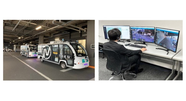 ローカル5G等で遠隔型自動運転バスを複数台運用実証 NTT東日本、ティアフォー 、KDDIが成田国際空港で 画像