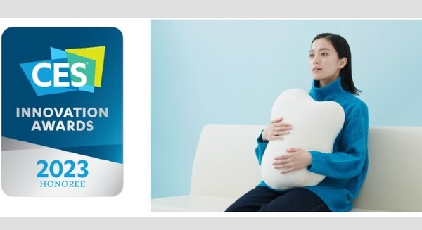 呼吸するクッション「フフリー」(fufuly) がCESのInnovation Awardsを受賞！博報堂、JT、ユカイ工学が共同開発 画像