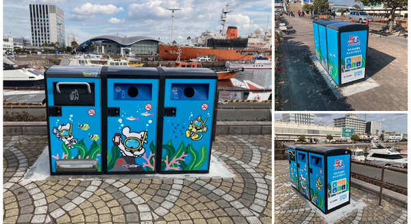 IoTゴミ箱「SmaGO」で街のゴミが減る ソーラー発電/圧縮/通信機能を搭載 海の大切さを伝える新デザイン、名古屋港水族館に設置 画像