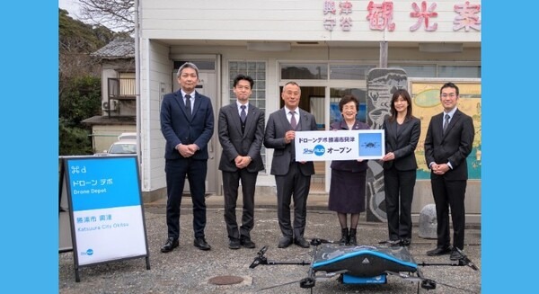 千葉県勝浦市で地域課題を解決するドローン配送の新スマート物流「SkyHub」サービスを開始　セイノー/KDDI/住友商事/エアロネクストら 画像
