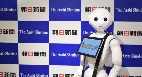 朝日新聞のロボット編集長が子供たちに取材のコツを教えるよ！ 画像