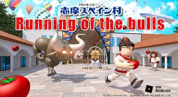 オープンひと月で訪問数2万回を突破！メタバース版志摩スペイン村、デジタルツインとRobloxで市場はグローバルに 画像