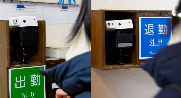 宿泊業のバックオフィス業務負担をロボットDXで軽減！PLEN Cubeの顔認証×勤怠管理の自動化サービスを老舗旅館に導入 画像