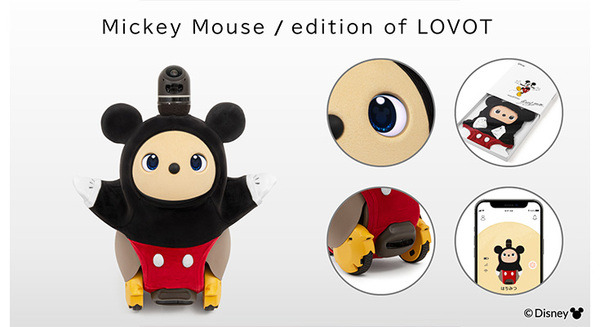 ミッキーマウス仕様の『LOVOT』が初登場!コスチュームや目、鼻、アプリなどが特別仕様に 画像