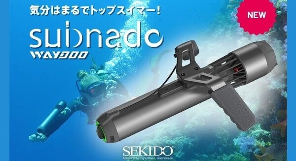 世界最軽量クラスの超小型水中スクーター「サブナード」販売開始 　9千万円超の支援を集める　ドローンの大手代理店セキドから 画像
