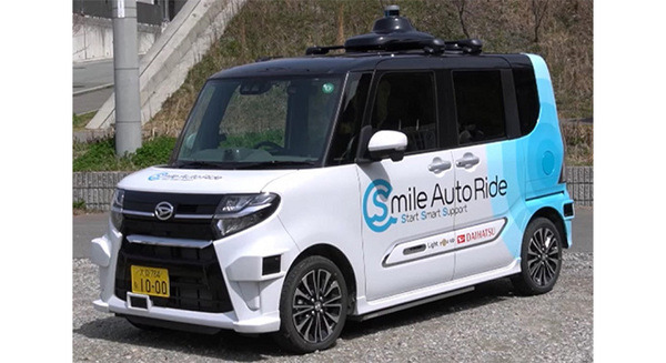 ダイハツが住宅地で自動運転の実証走行実施 高齢化による移動困難の課題解決を目指す 神戸市 画像