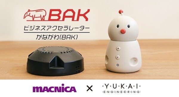 住宅型老人ホームでの実証実験に「BOCCO emo」を活用!神奈川県の事業連携プロジェクトでユカイ工学とマクニカが協業 画像
