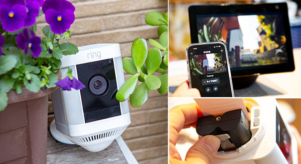 Amazon リング・ホームセキュリティカメラ「Spotlight Cam Plus」製品レビュー　バッテリーで設置が楽々、ライブ映像をスマホやEchoで確認 画像