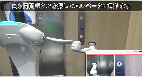 キビテク、遠隔操作の自走ロボットで「ドアの開閉」「エレベータの操作」を並行して行う研究動画を公開　NEDO事業で実施 画像