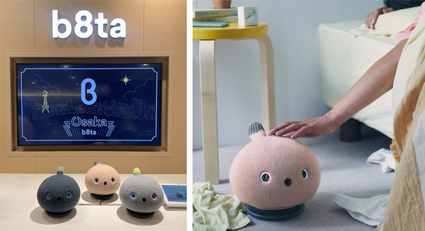 パナソニックのパートナーロボット「ニコボ」をb8ta大阪で展示中 有楽町と越谷でも予定 新動画「ニコボと暮らす毎日」公開 画像