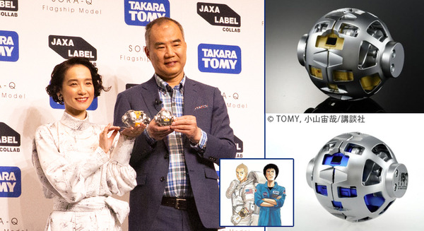 【速報】タカラトミーが月面探査ロボット「SORA-Q」商品版を発表!限定「宇宙兄弟」モデルやステッカー配布も発表 野口聡一さん登壇 画像