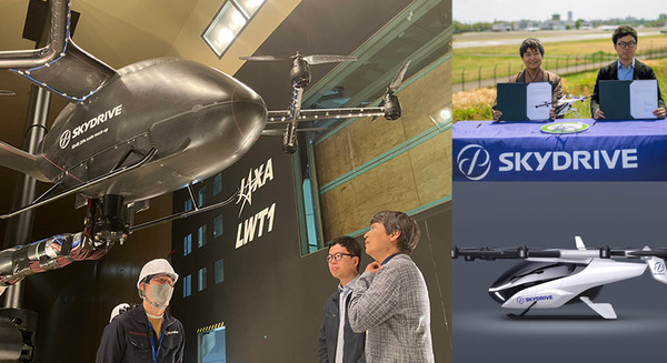 SkyDriveが空飛ぶクルマ「SD-05」の個人向け予約販売開始　最大航続距離 約10km、最高巡航速度 100km/h　第一号機を予約したのは・・・ 画像