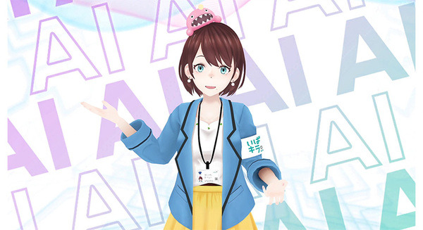茨城県公認VTuberが会話生成AI「ChatGPT」対応「AI茨ひより」に！会話動画を公開　ニコニコ超会議2023茨城県ブースに登場予定 画像
