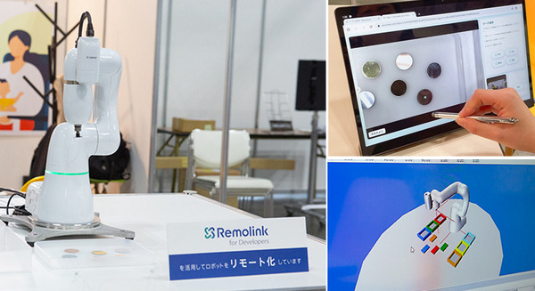 人協働ロボットを遠隔操作するアプリを開発するサービスのデモ展示へ　リモートロボティクスが「MEX金沢2023」併催イベントで 画像