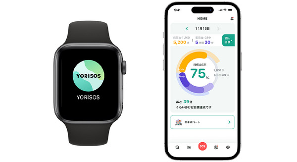 【日本初】Apple Watchの転倒機能とセコムが連携　緊急通報できる「YORiSOS」アプリを配信開始 画像