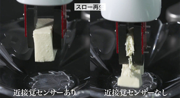 指先で考えるロボットハンド「近接覚センサー」発売 人間にはない「近接覚」とは? モノの位置と形を非接触で把握してピッキング 画像