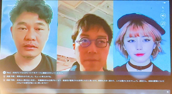 【動画】3人のデジタルクローンによる自由討論「未来はどうなるか」をオルツが実演公開　CEO米倉氏/成田悠輔氏/静電場朔氏 画像