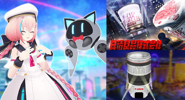 会場案内役にChatGPT連携AIキャラ導入　世界最大のVRイベント『バーチャルマーケット2023 Summer』見どころ紹介 画像