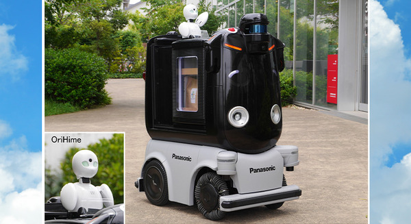 外出困難者が自宅から分身ロボット「OriHime」で見学ツアーの街案内ガイド　Fujisawa SSTで実証実験を開始 画像