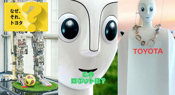 トヨタ自動車 トヨタのサッカーロボ「PIXI」の動画を「トヨタイムズ」で公開 水素で動き、時速85kmの強烈なシュート 画像
