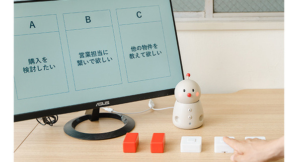 会話ロボットとデジタルサイネージが連携 ユカイ工学が不動産内見案内を「リフォーム産業フェア2023」で公開へ 画像