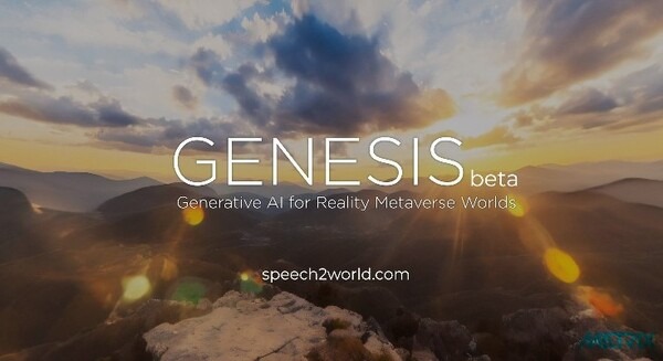 フォトリアルなメタバース空間を自動生成する生成AI『Genesis』β版を公開 音声やテキストでメタバースワールドを生成 MATRIX 画像
