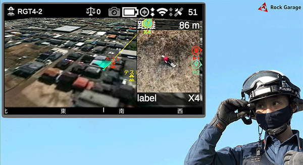 スマートグラス×AI×ドローンを融合した最先端の救助支援システム『3rd-EYE』をロックガレッジが販売開始 画像