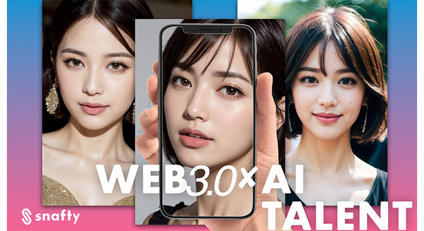 SNS投票や対話で翌日のジェネレーティブAIタレントの髪型やファッションが変わる　実在しているようなAIタレントNFT販売開始 画像