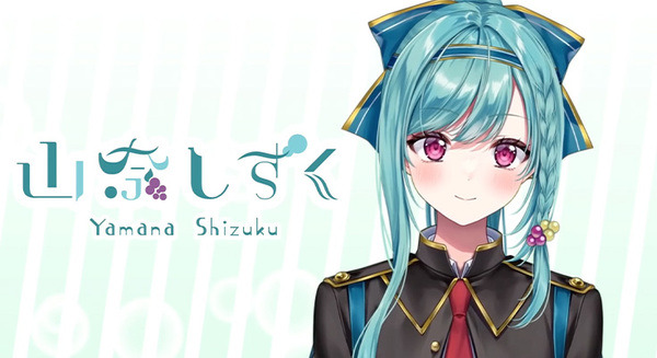 テレビ山梨の公認VTuber 山奈しずく YouTube配信デビュー!メディアDXで地域の魅力を世界発信「ずくちゃん って呼んでほしい」 画像
