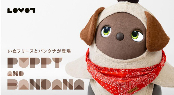 「LOVOTウェア」新作『いぬフリース(パピー)』と『ロゴプレート付きバンダナ(ペイズリー柄)』販売へ 画像