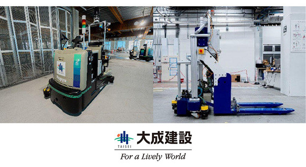 大成建設、自律走行搬送ロボットシステム「T-DriveX」開発。フォークリフト型と軽量のパレット型の２機種 画像