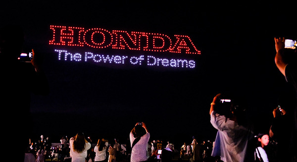 HONDA創立75周年記念イベントで500機のドローンショーを披露　シビックRS、ホンダジェット、ASIMO等が夜空に登場 歓声あがる 画像