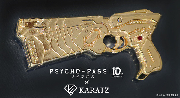 『PSYCHO-PASS サイコパス』金とシルバーの「ドミネーター」オブジェを抽選販売 金は1個、銀は50個限定 デザインリングも 画像