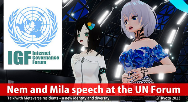 総務省参加の「IGF京都2023」開催へ　メタバースではスイスの人類学者ブレディキナ氏、VTuberバーチャル美少女ねむ氏が登壇 画像