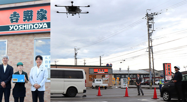 吉野家が店舗から郊外へ牛丼を届けるドローン配送の実証実験　石川県小松市で実用化を見据え 画像