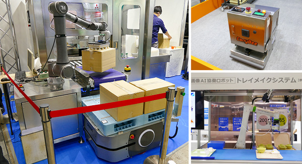 惣菜盛付、病院トレイメイク、3Dクッキングプリンタなど　食品業界でのロボット活用 画像