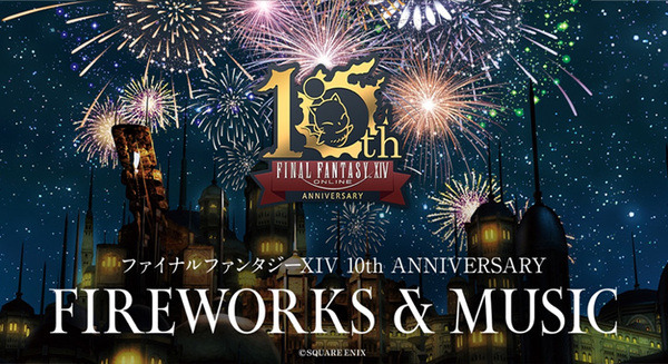「ファイナルファンタジーXIV」10周年記念の花火＆音楽、ドローンショー大阪の写真を公開　次回は千葉県幕張で開催へ 画像