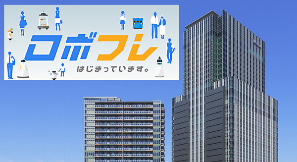 仙台で経産省「ロボットフレンドリーな環境」構築支援事業　複数階の縦横移動や衝突回避、マーカー共有などを森トラストやSBRなど4社で検証 画像