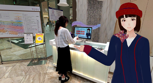 東武百貨店オリジナルアバターが案内　自動応対と遠隔からの有人応対のハイブリットタッチパネルが池袋本店に登場 画像