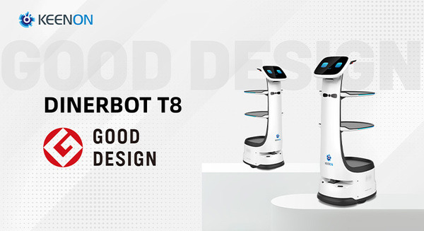 KEENON Roboticsの配膳ロボット「DINERBOT T8」がグッドデザイン賞を受賞 画像