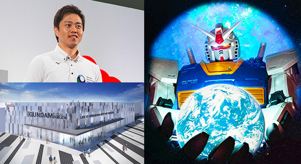 「大阪・関西万博」ガンダムパビリオンの名称を発表！キービジュアルと外観デザイン公開　大阪知事も登壇、ガンダムファンを公言 画像